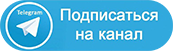 Телеграм канал smr.spravkavgorode.online